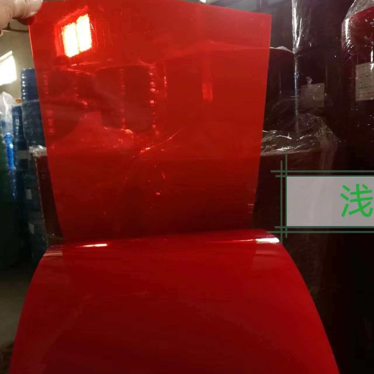 防静电软帘